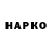 Героин VHQ Danil Burakov