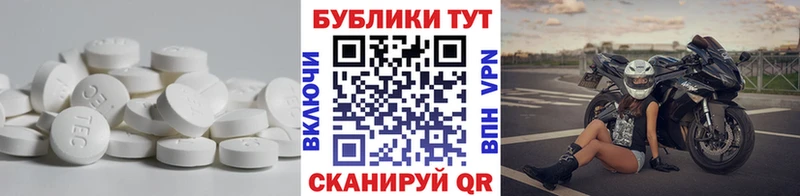 купить  цена  Салаир  Ecstasy Дубай 