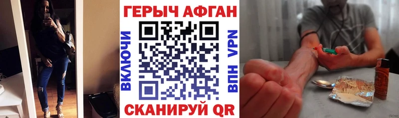 что такое наркотик  Салаир  Героин гречка 