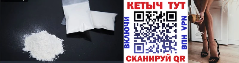 Кетамин VHQ  Салаир 
