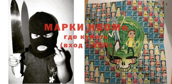 прущая мука Балахна