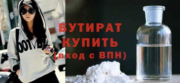 прущая мука Балахна