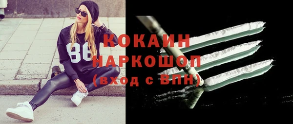 спиды Балабаново