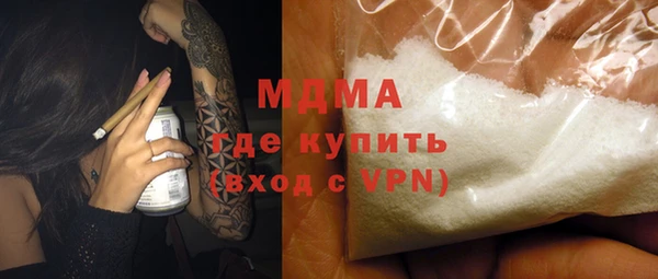 ГАЛЛЮЦИНОГЕННЫЕ ГРИБЫ Семёнов