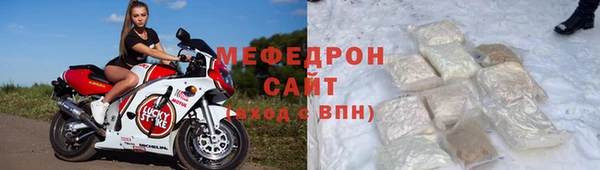 спиды Балабаново