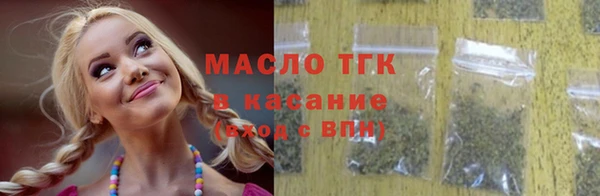 прущая мука Балахна