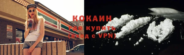 спиды Балабаново