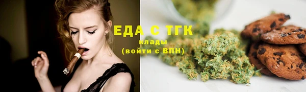 спиды Балабаново