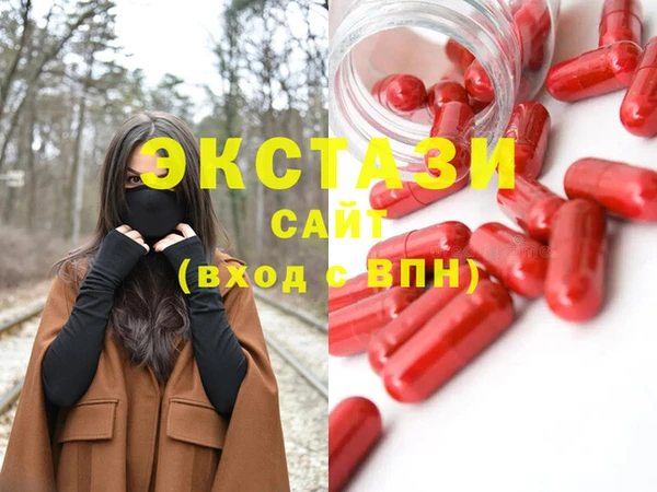 спиды Балабаново