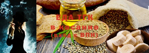 прущая мука Балахна