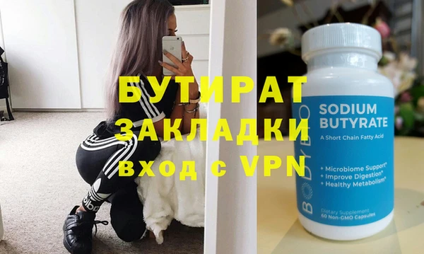 jwh Баксан