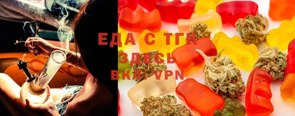 прущая мука Балахна