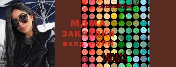 спиды Балабаново
