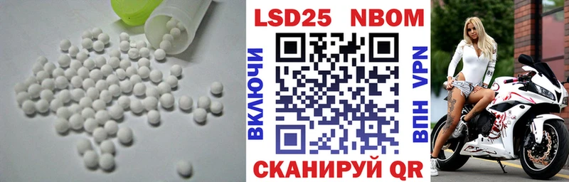 Лсд 25 экстази кислота наркота площадка какой сайт Салаир