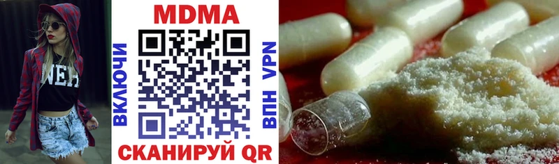 МДМА молли  Салаир 