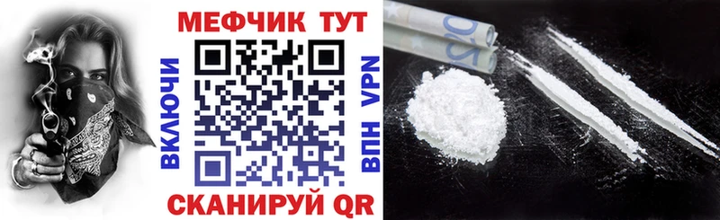 МЕФ кристаллы  Салаир 
