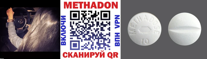 МЕТАДОН VHQ  где найти   Салаир 