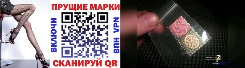 Наркотические марки 1,5мг  где найти   Салаир 